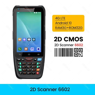 好的！ 4G 手持式 PDA Android 10 條碼 QR 1D 2D 掃描器帶鍵盤 POS 終端 NFC 讀取器數
