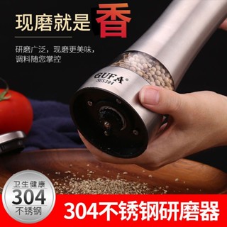 1278人好評304不鏽鋼胡椒研磨器家用手動磨黑胡椒粒胡椒粉研磨器手動研磨瓶