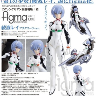 KO EVA新世紀figma 091福音戰士劇場版綾波麗美少女可動手辦模型