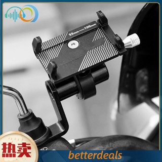 腳踏車/電動車/機車轉換支架 腳踏車手機架鋁合金轉換座 單車裝備配件 後照鏡支架