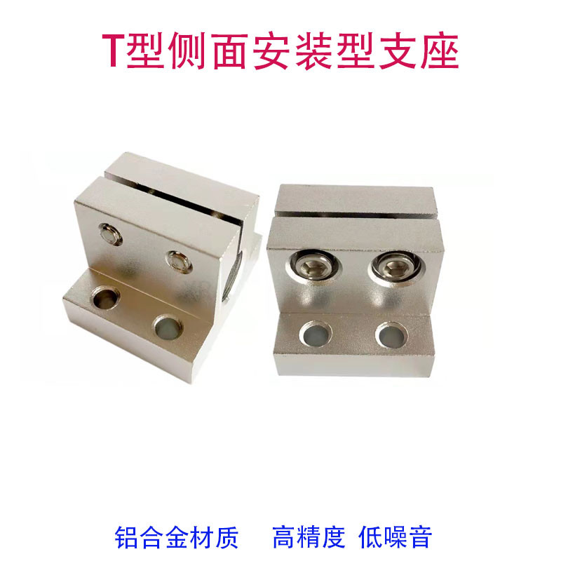 【可開發票】 側面安裝 固定座 光軸固定支座  底座支架 CLTB導向軸支座 光軸支撐座夾 YG