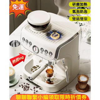 🚀【訂金】🚀優選精品💥AC-517ED咖啡機 全自動商用意式咖啡機 濃縮咖啡奶泡一體機 小型咖啡機 自動研磨咖啡機