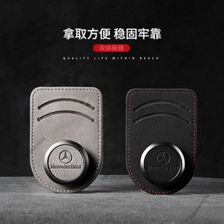 賓士BMW奧迪翻毛皮車載眼鏡夾眼鏡架車內遮陽板墨鏡夾多功能卡夾 眼鏡夾 車用眼鏡架 汽車眼鏡架 車載眼鏡夾 遮陽板眼鏡夾