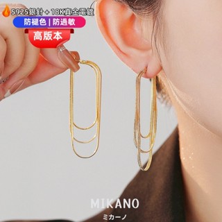 MIKANO⚡24H發貨⚡ S925銀針防過敏＋18k真金電鍍 歐美風蛇骨鏈條流蘇耳飾 耳墜 耳環 耳釘 氣質高階感