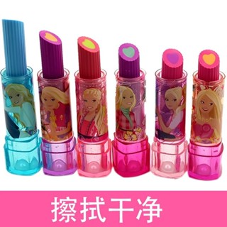 口紅造型橡皮擦女生芭比橡皮小學生奬品可愛卡通創意旋轉橡皮