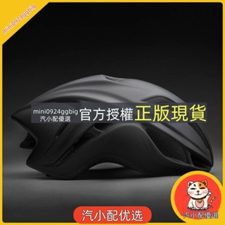 汽小配優選 自行車安全帽腳踏車安全帽騎行頭盔自行車帽安全帽腳踏車用登山車帽車帽天蠍山地自行車頭盔公路破風電動車頭盔男
