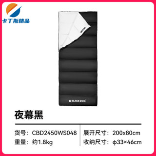 [現貨促銷]露營睡袋 加厚防寒保暖 Blackdog黑狗戶外露營信封睡袋成人野外帳篷春秋保暖羽絨棉便攜式