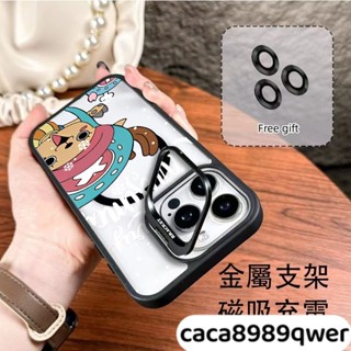 喬巴鏡頭磁吸支架 蘋果手機殼 iPhone 16 15 14 13 12 11 Pro Max 防摔手機殼
