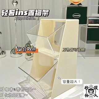 【1.1萬人好評】茶包咖啡液多功能桌麵收納盒斜式置物架批髮價100個辦公室茶吧女