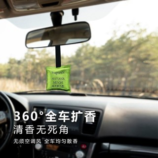 🚀臺灣出貨🚀車載香包出風口汽車香薰包持久留香高檔掛飾衣櫃臥室除異味