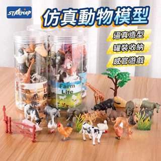 玩具迷你兒童桶裝實心模擬動物恐龍小動物海洋模型