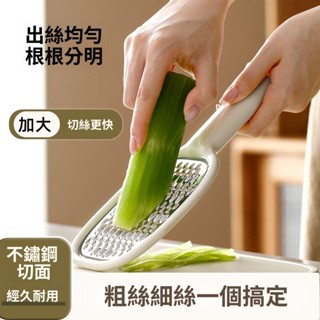 臺灣出貨🎆【品牌好評673.3萬+條】FaSoLa雙麵刨絲器不銹鋼廚房切菜削黃瓜絲衚蘿蔔絲土豆絲切絲神器