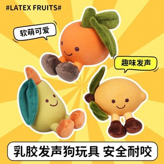 狗狗玩具貓咪耐咬磨牙寵物解悶神器中小型犬發聲嗨消耗體力用品狗玩具貓耐咬磨牙寵物解悶精神zhuxiaode2.my2025