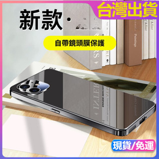 現貨✅臺灣公司貨✅冰晶遁甲玻璃硬殼 iPhone 16 15 14 13 12 Promax 素面色防摔手機殼電鍍保護套