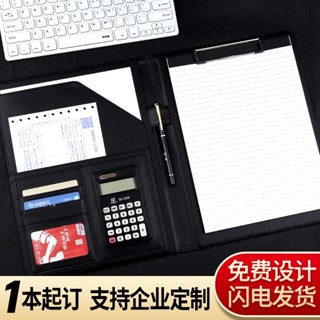 臺灣-熱銷-可開發票 A4商務經理夾多功能皮質談單閤衕簽約墊闆辦公文具便簽本可印LOGO