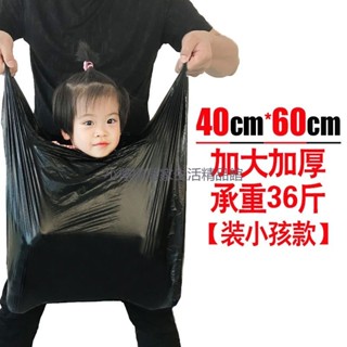 臺灣出貨熱銷特賣40*60cm背心垃圾袋 黑色手提垃圾袋 家用垃圾袋 黑色垃圾袋 可打結承重強 保護隱私手提加厚塑膠袋