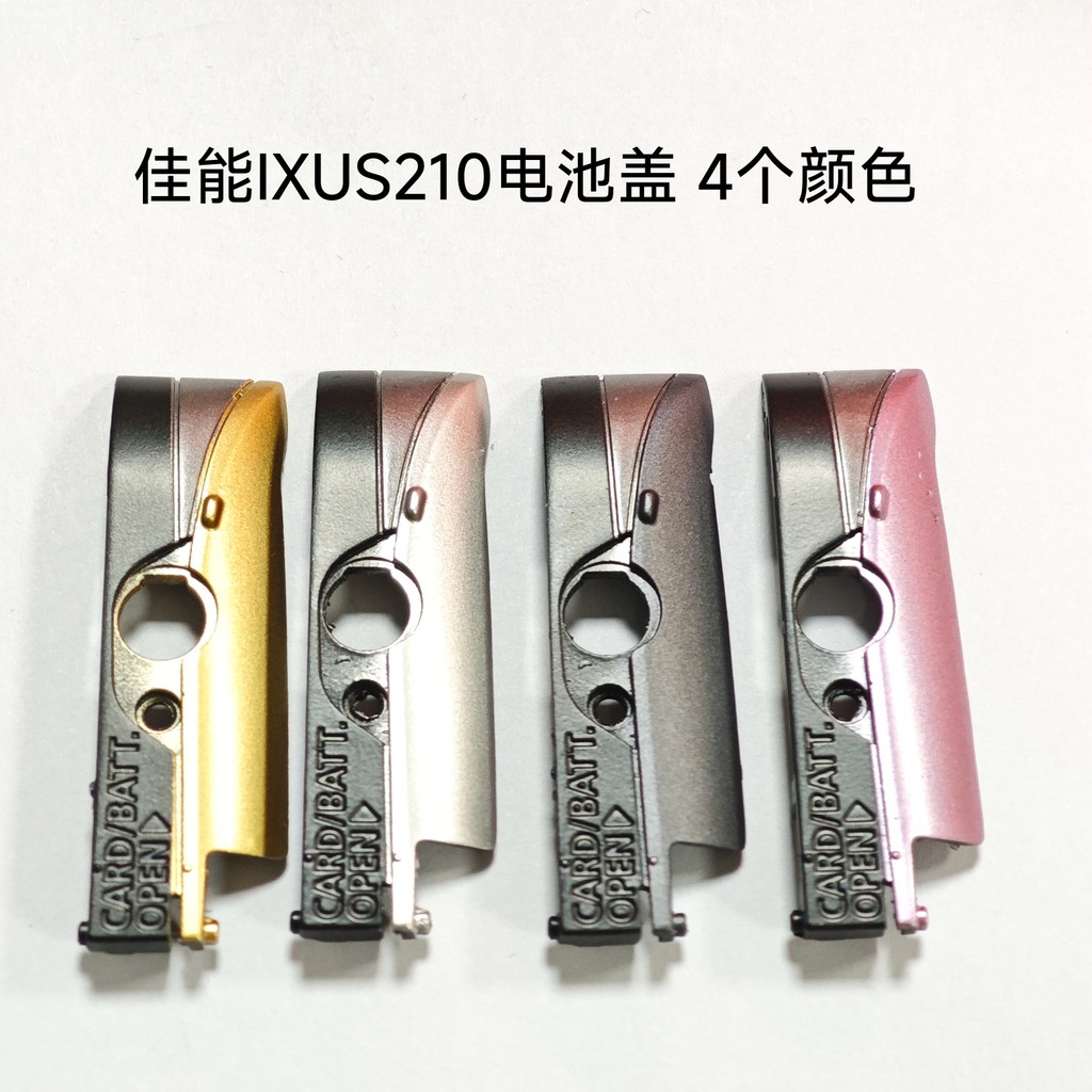【超值現貨】適用於佳能IXUS210 IXY10S SD3500 電池蓋 全新