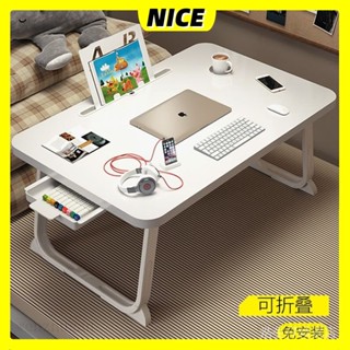 ✨限時下殺✨床上書桌 床上桌 折疊小桌 子宿捨臥室上鋪學習桌 書桌 學生電腦桌 懶人 懶人桌 小桌子 筆電桌 桌子 傢俱