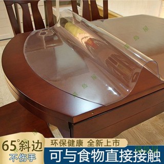 💚環島百貨💚【5.9萬人】透明PVC軟玻璃圓形桌佈防水防油防燙免洗長方形橢圓形餐桌墊