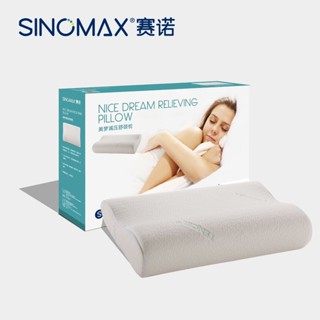 【母親節好禮】枕頭 頸椎枕頭 飯店枕頭 獨立筒枕頭 記憶枕頭 乳膠枕頭賽諾美夢減壓舒頸枕S-003記憶枕頭慢迴彈枕