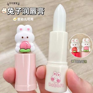 護唇 迷你護唇膏 潤色護唇膏 屈臣氏兒童寶寶潤唇膏滋潤保溼小女孩男孩學生專用女童男童凡士林