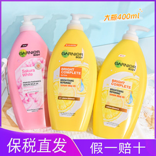 卡尼爾身體乳377美白 garnier泰國版檸檬VC維c煙醯胺保溼滋潤秋冬