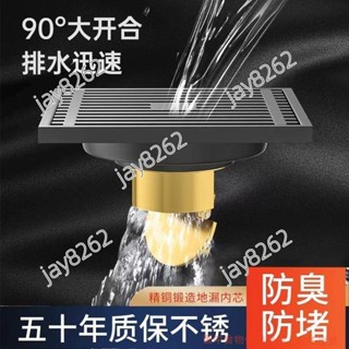 🔥下殺🔥 地漏防臭衛生間通用型槍灰色304不銹鋼全銅芯直排洗衣機地漏加厚 衛生間 地漏 防臭 防蟲 jay8262