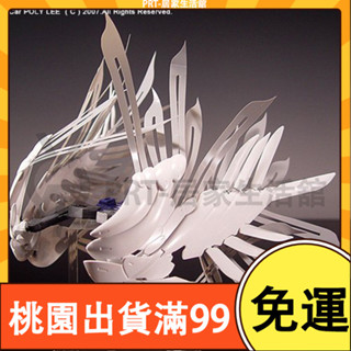百貨免運RG MG 1/144 1/100 天使飛翼零式羽毛改件 PVC羽毛特效件 手作DIY 鋼彈 配件 拼裝改件