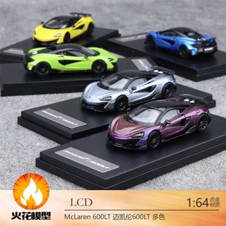 LCD 1:64 McLaren 600LT 邁凱倫600LT 多色 合金模型絕版模型
