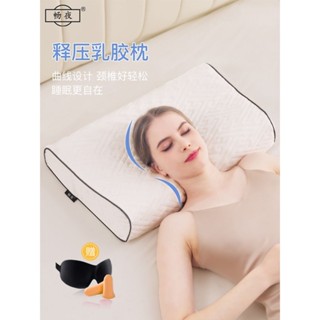 防蟎抗菌枕 可水洗 枕頭 乳膠枕 兒童枕頭枕頭套泰國天然乳膠枕頭護枕助睡眠家用成阻蟎青少年單記憶枕