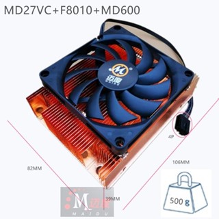 [現貨保固]邁度VC均溫闆顯示卡背闆散熱器RTX3090全銅vc導熱矽膠片md600 6W