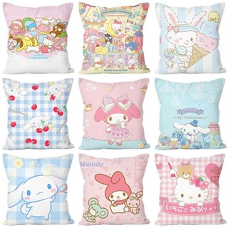Sanrio 三麗鷗 kuromi 庫洛米 玉桂狗美樂蒂三麗鷗可愛少女心抱枕多功能睡覺枕頭靠墊宿捨床頭裝飾枕套含枕芯
