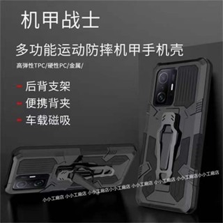 背夾支架 防摔手機殼 三星note10+ 三星note20Ultra note20 note10 J7prime J6+