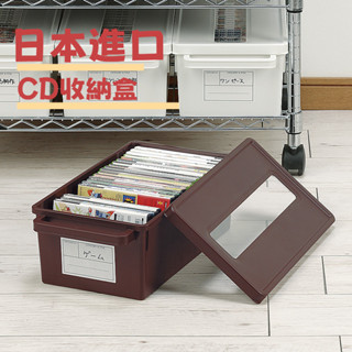 日式遊戲收納箱 PS4光碟收納箱 BTS專輯收納箱 CD收納盒 家用DVD收納 碟片光碟盒 漫畫專輯整理箱