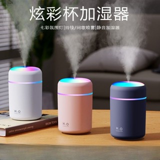 2025新款炫彩杯加溼器車用迷你加溼器汽車車內空氣淨化器小型霧化車用電器20250419