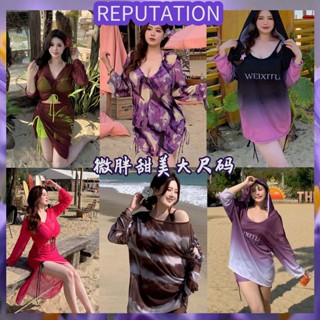 REPUTATION 韓國加大尺碼泳衣 微胖甜美一字領扎染網紗長袖 三件式比基尼泳裝 性感遮肉 防曬 100公斤
