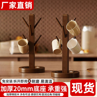 咖啡置物架 杯子收納櫃 杯子收納 實木杯架水杯掛架馬克杯咖啡杯茶杯倒掛瀝水架創意杯子收納置物架