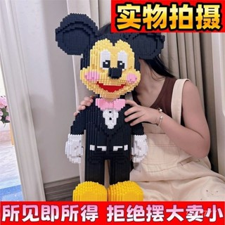 相容樂高迪士尼米奇米妮積木3d手工立體組裝拚圖女孩係列生日禮物