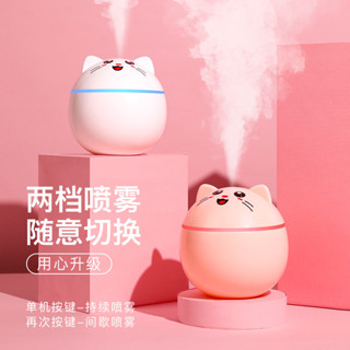萌寵usb迷你加濕器 水氧機 家用臥室靜音小型桌麵空氣加濕器 增濕氣 加濕氣 七彩小夜燈 超靜音4.23