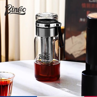 ✨新品特惠✨水杯 咖啡杯 Bincoo玻璃咖啡冷萃杯便攜水果茶冷泡瓶大容量隨行帶濾網冷萃壺