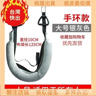 【臺灣出貨-免運】 免運 腰椎牽引器 護腰牽引帶 單槓 腰椎牽引 拉伸 鍛鍊 護腰帶 室內塑形 脊柱拉伸