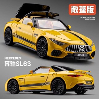 賓士amg車模閤金模擬sl63跑車模型敞篷車收藏擺件兒童玩具車男孩 J8PT