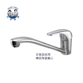 KA73 無鉛龍頭-廚房立式經典款