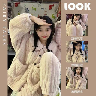 甜美提花純色珊瑚絨睡衣女冬季新款加絨加厚保暖法蘭絨居家服套裝