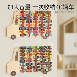 【CareNest家居】新款壁掛式可收納40輛小汽車掛架 大容量兒童玩具車模型展示掛袋 模擬小汽車展示架 多美合金風火輪