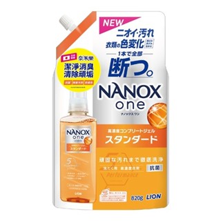 日本獅王 奈米樂 潔淨消臭超濃縮抗菌洗衣精補充包1160g