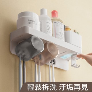 懶角落壁掛牙刷架-4入
