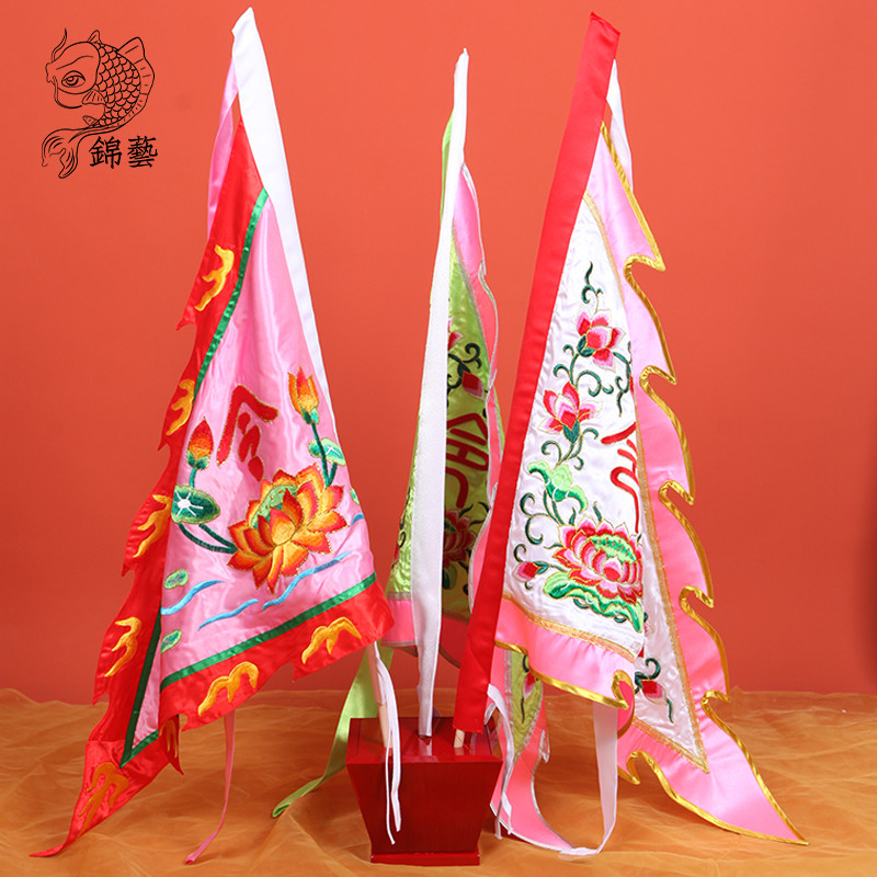 現貨 大號手令旗三角旗繡蓮花令字旗佛堂觀音菩薩供奉用品雙面繡旗子