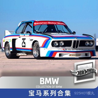BMW寶馬捷豹雷諾路虎閤金車模型小汽車兒童玩具模型hotwheelsC4982送禮玩具閤金壓鑄模型diecast Q35