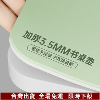 臺灣出貨 3.5mm加厚 可定製加厚桌墊 學生書桌墊 學習專用護眼桌墊 辦公桌墊 電腦桌墊 書桌墊 寫字桌麵保護墊 M